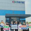 (주)네오텍 이미지