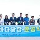 박경옥축사 이미지