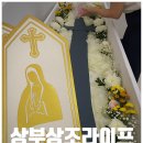오거리사랑요양병원 | 간석장례문화원(간석장례식장) 실제 이용후기와 비용 총정리