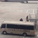 선양 International 이미지