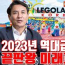 성인문해(대한노인회 화천군지회) | 2023년 역대급 경제침체 끝판왕 미래가 보인다 - 부천 부산 용한 무당 점집 추천 후기 연화암 이보