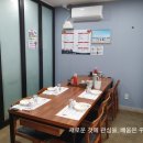 울진참가자미 이미지