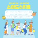 바른소아청소년과의원 이미지