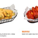 웰덤치킨 이미지