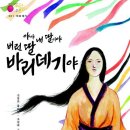 계집아이