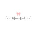 카페베이크팜(bake farm)