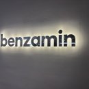 벤자민 | 봉은사역 “벤자민AI 삼성점” 내돈내산 후기!?