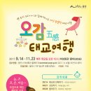 오감 이미지