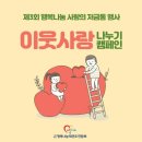 용인대 청아 태권도장 이미지