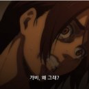 진격의 거인 파이널 시즌 11화 &lt;가짜&gt; 후기