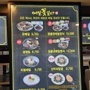본죽&비빔밥 고대구로병원점 | 구로 병원 푸드코트 맛집 '메밀꽃일다', 자극적이지 않고 정갈한 한 끼 후기