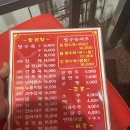 국풍중화요리 이미지
