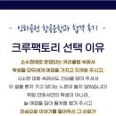 인하로L | [인천승무원학원] 인하공전 항공운항과 메이저 항공과 합격생들의 선택