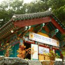 용봉사 입구 이미지