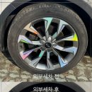 춘천세차 이미지