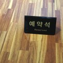 회식제주점