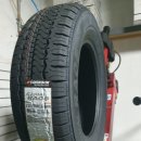 청수타이어 이미지