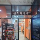 비즈원빌딩 이미지