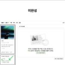 애드PC | 창작의 고통을 느끼며 받은 애드포스트 승인 후기(현실 수익 0원?)