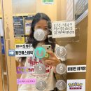 동안에스테틱 - 산청군 | [동안에스테틱 동래점] 피부관리 후기 피부장벽과 모공관리를 한 번에♥️