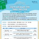 에이치에스글로벌 이미지