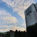 구리어반포레공인중개사사무소 이미지