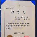 스카이행정사사무소 이미지