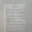 최대감감자탕