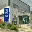 정대경로당 이미지