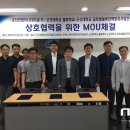 군산컨테이너 터미널 이미지