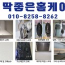 봉선로L 이미지