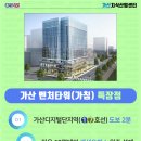 한성컴퓨터서비스센터