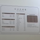 이너프네일 이미지