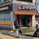 금산해물칼국수 이미지