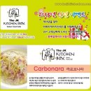 키친박스 이미지