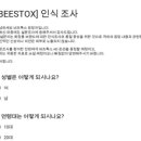 비즈버디 이미지