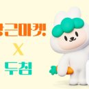 두침한의원 이미지