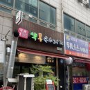 색동손수제비 이미지