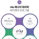 힐링포유 네이버블로그