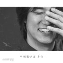 박승화 카카오 검색결과