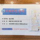 임방울대로801번길 이미지