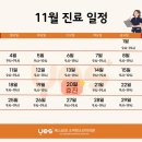 예스삼성소아청소년과의원 이미지