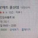 양북마트 이미지