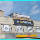 탕정JNJ실용음악학원 네이버블로그