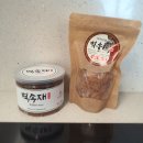 벽송재전통장