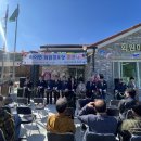 외원경로당 이미지