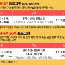 삼평프라자 이미지