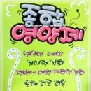 건강나눔약국 이미지