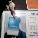 동아충전소 이미지