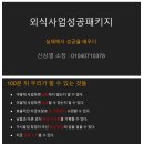 녹번동 100-25 이미지